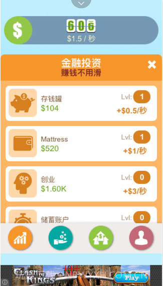 抢红包神器截图4