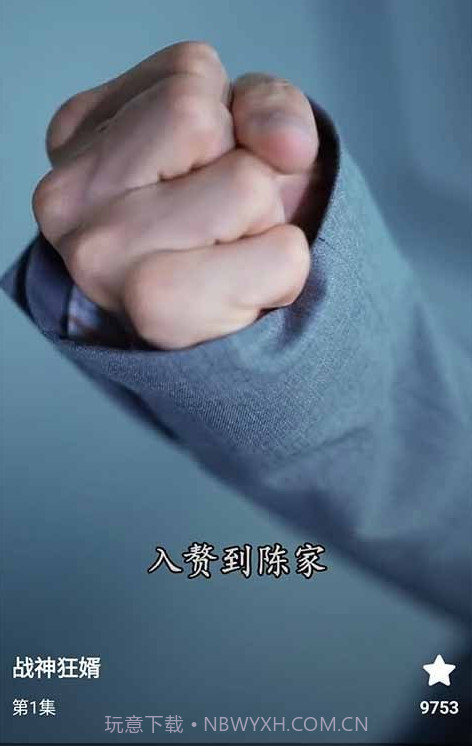 天天爱截图3 天天爱截图3