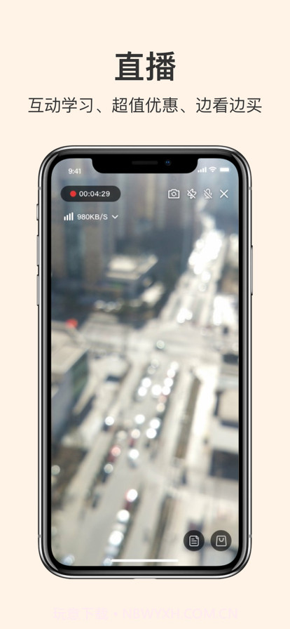 CIBN开播截图6 CIBN开播截图6
