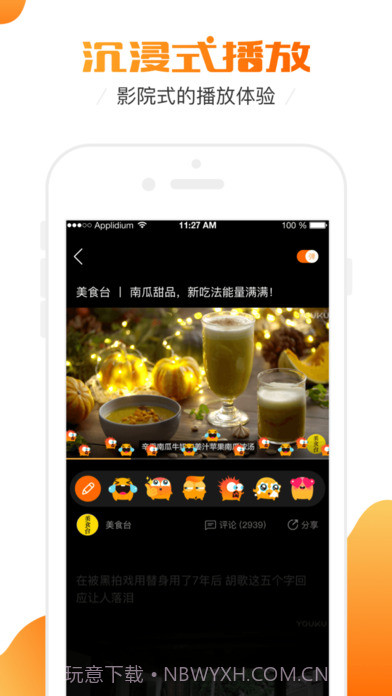 土豆短视频截图1 土豆短视频截图1