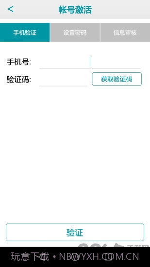 95128出租司机版截图1 95128出租司机版截图1