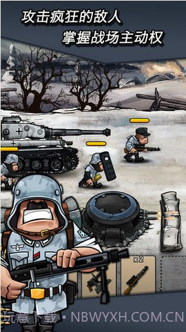 国战截图4 国战截图4