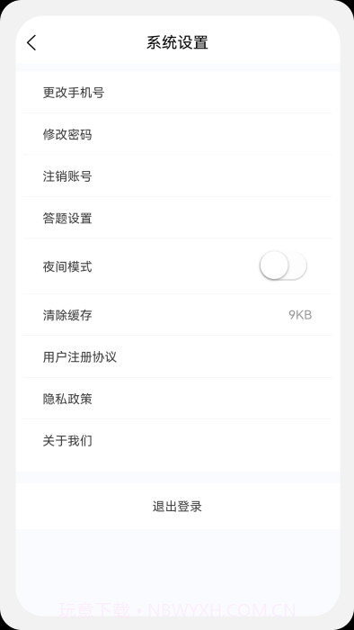 临床执业医师100题库截图1 临床执业医师100题库截图1