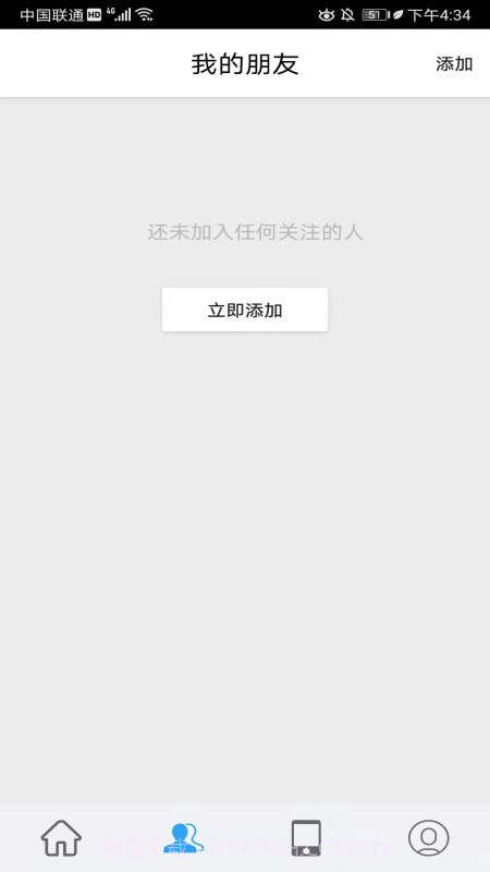 掌心定位截图1 掌心定位截图1