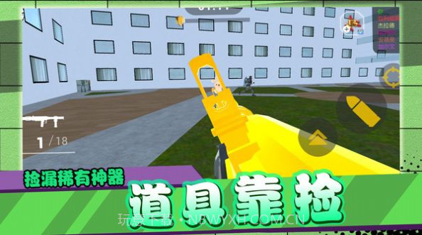 闪电行动模拟截图2 闪电行动模拟截图2