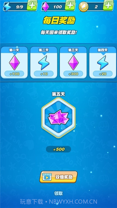 节奏步步高截图1 节奏步步高截图1