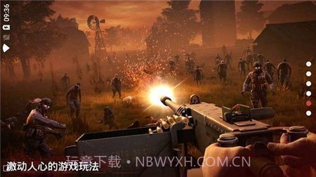 勇闯死人谷2全武器无限子弹版截图3