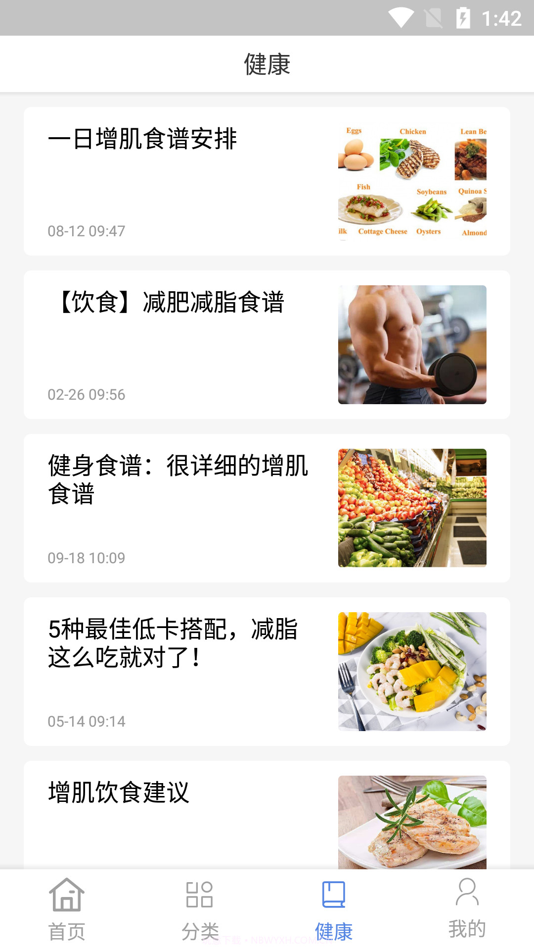 168体育截图3 168体育截图3