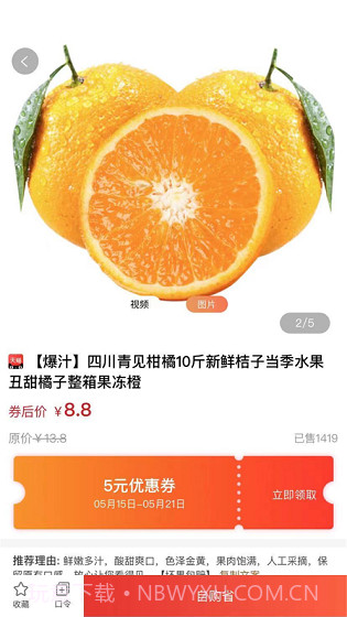 希奇果域v2.0.11截图3 希奇果域v2.0.11截图3