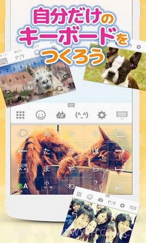 罗马音输入法截图3