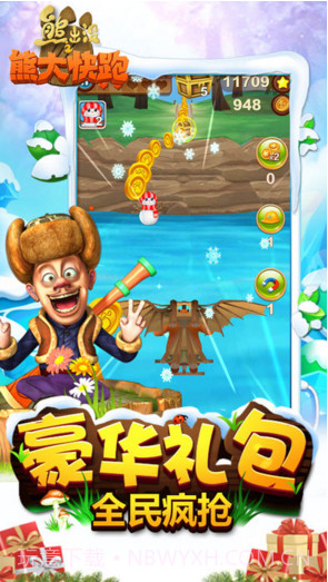 熊出没之熊大快跑2019截图3 熊出没之熊大快跑2019截图3