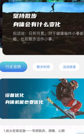 极速快连wifi截图3 极速快连wifi截图3