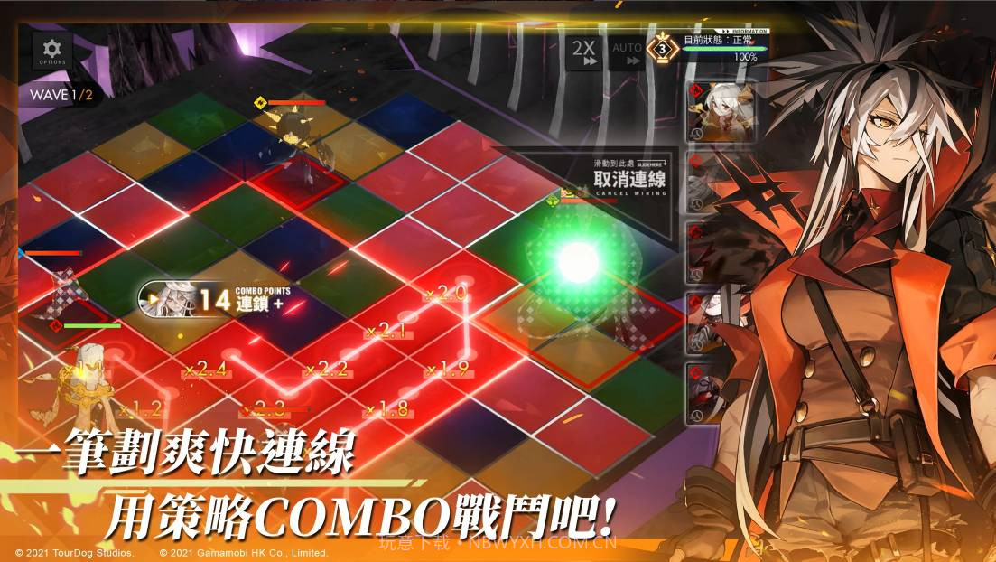 白夜极光繁中版截图3 白夜极光繁中版截图3