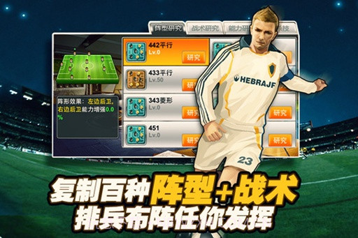 天天足球APP截图1 天天足球APP截图1