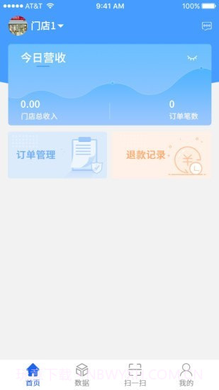 源思康开店助手截图4 源思康开店助手截图4