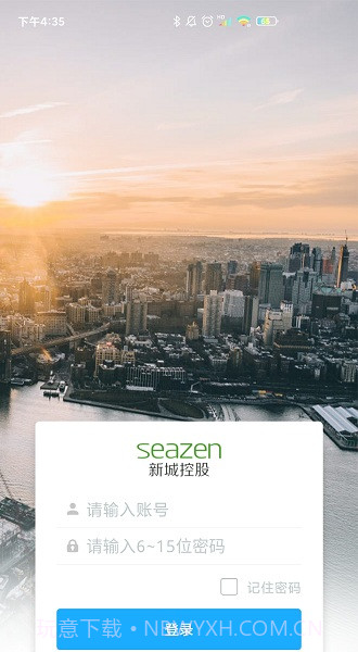 新城小新手机版截图3