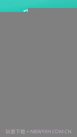 安安万年历截图1 安安万年历截图1