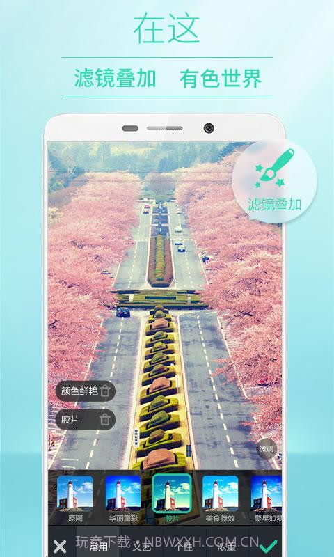 POCO相机截图2 POCO相机截图2