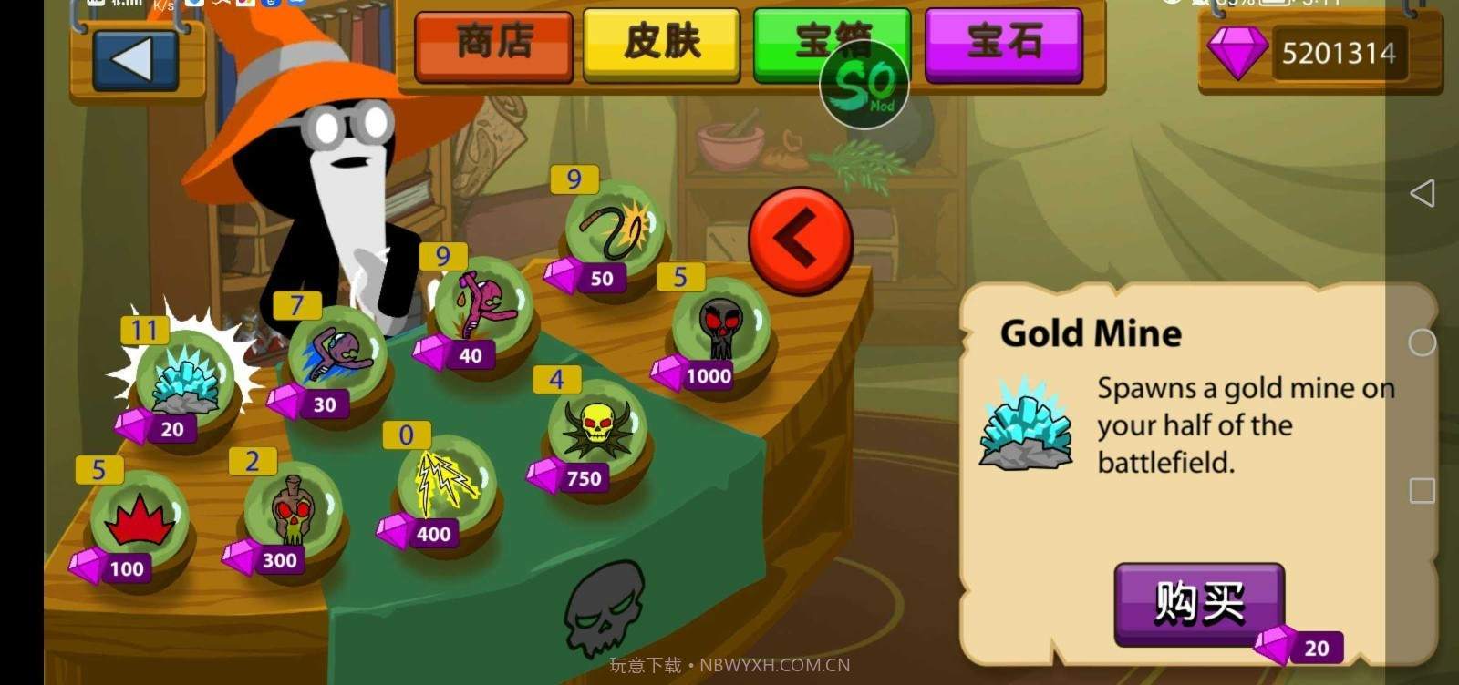 火柴人战争遗产魔改版红色火柴人截图1 火柴人战争遗产魔改版红色火柴人截图1