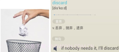 百词斩在线背单词|百词斩APP去广告版截图3 百词斩在线背单词|百词斩APP去广告版截图3