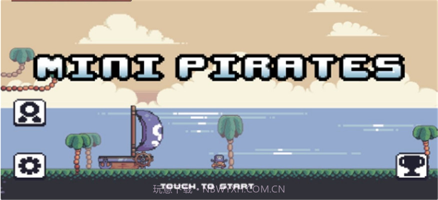 小小海盗大冒险截图2