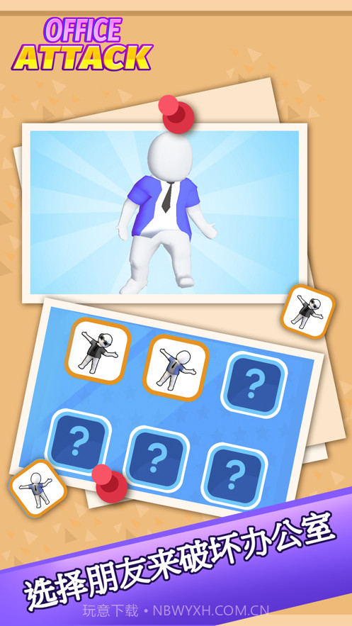 逃跑吧少年机动战姬截图6