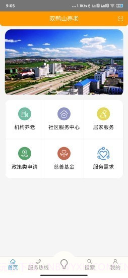 双鸭山养老截图3 双鸭山养老截图3