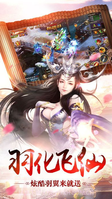 逍遥战天截图2 逍遥战天截图2