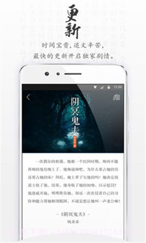 青果全本免费小说(原青果阅读)截图2