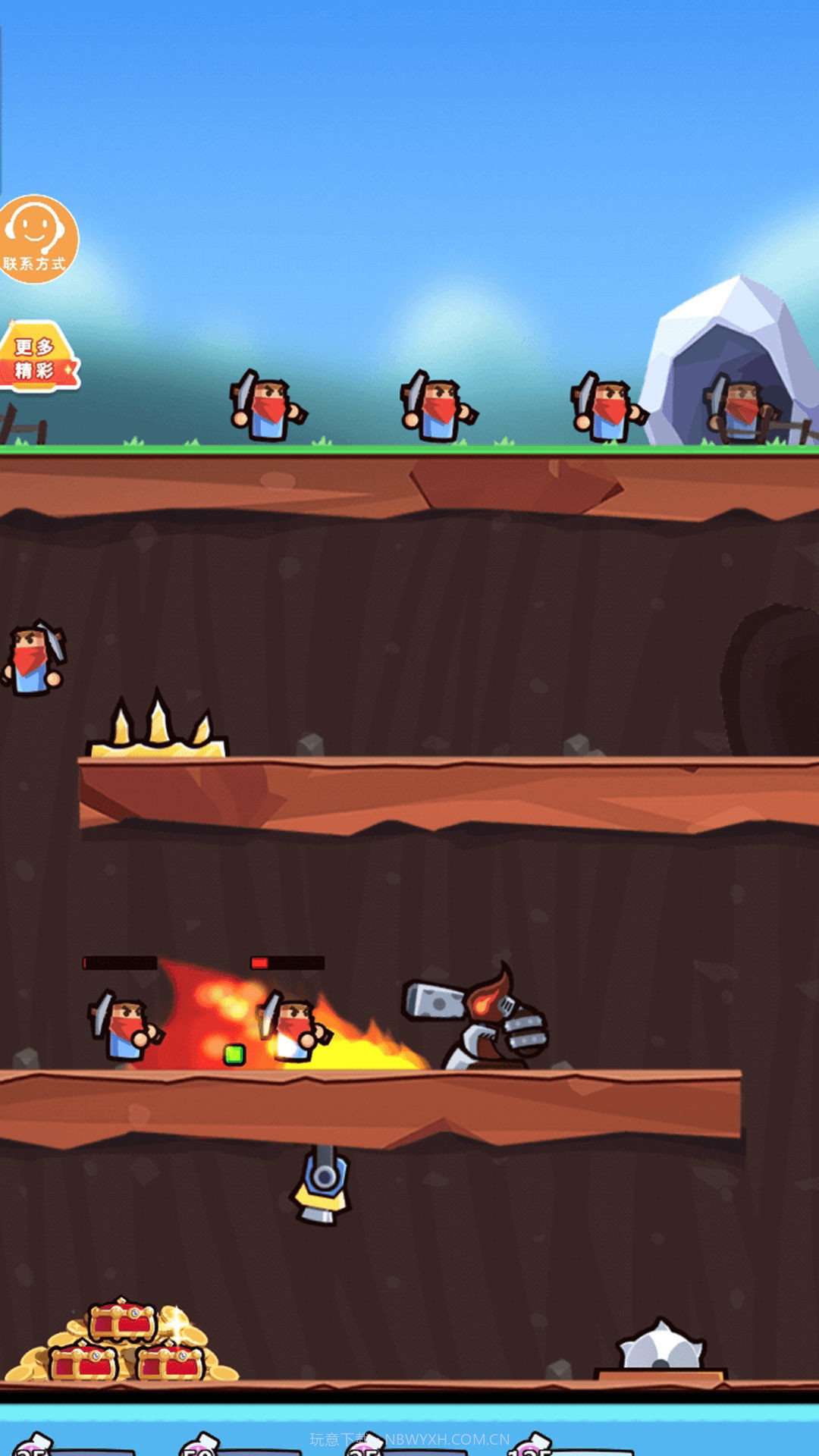 陷阱小能手内置菜单截图1