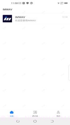 IMWAV截图2 IMWAV截图2