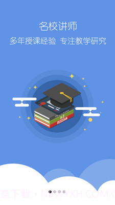 大马网课截图1 大马网课截图1