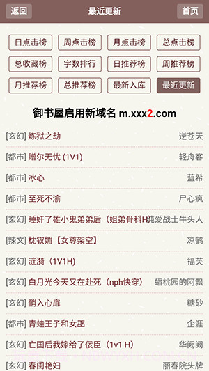 腐国度完结小说阅读网截图1 腐国度完结小说阅读网截图1