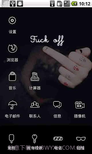 YOO主题:滚截图6 YOO主题:滚截图6