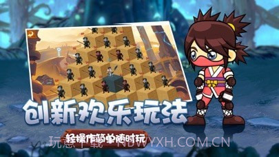 最后幸存者幸存小分队截图4