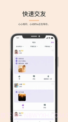 司鱼截图2 司鱼截图2