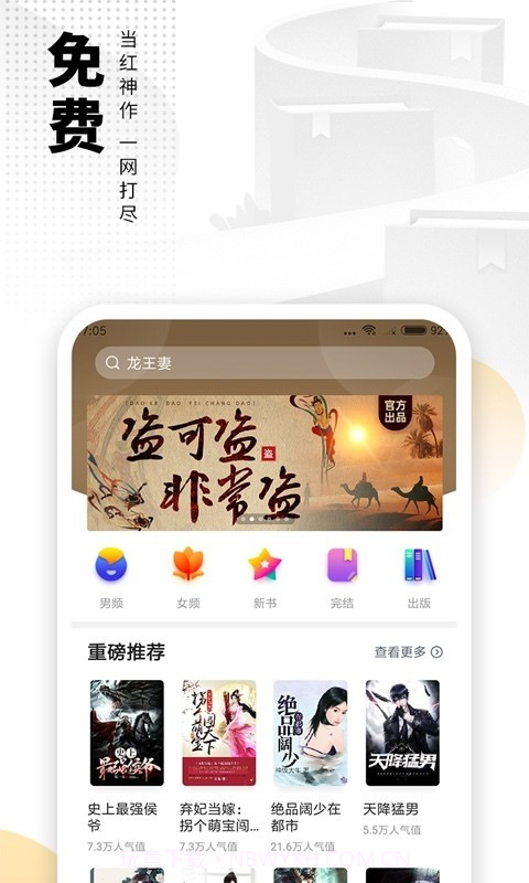 心懂阅读截图4 心懂阅读截图4