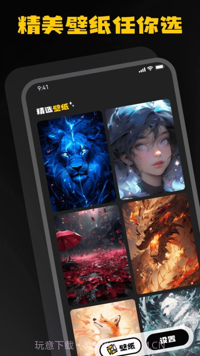 酷鸭壁纸截图2 酷鸭壁纸截图2