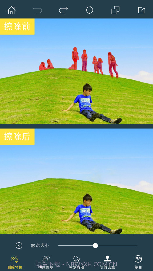 PhotoRetouch去水印修图v2.6.1最新版截图1