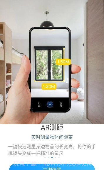 扫描助手OCR截图2 扫描助手OCR截图2