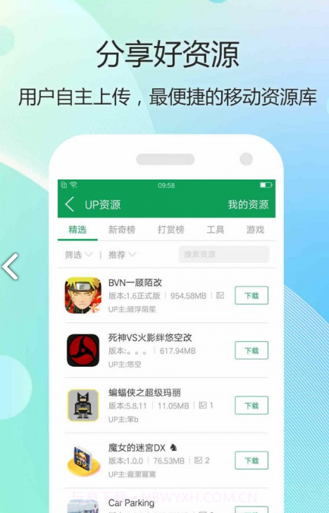 7747游戏盒(7747游戏盒百度网盘)V1.1 安卓免费版截图3 7747游戏盒(7747游戏盒百度网盘)V1.1 安卓免费版截图3