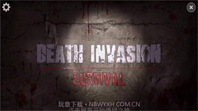 正当防卫4正版手机版截图3 正当防卫4正版手机版截图3