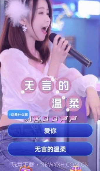 超炫来电秀截图4 超炫来电秀截图4