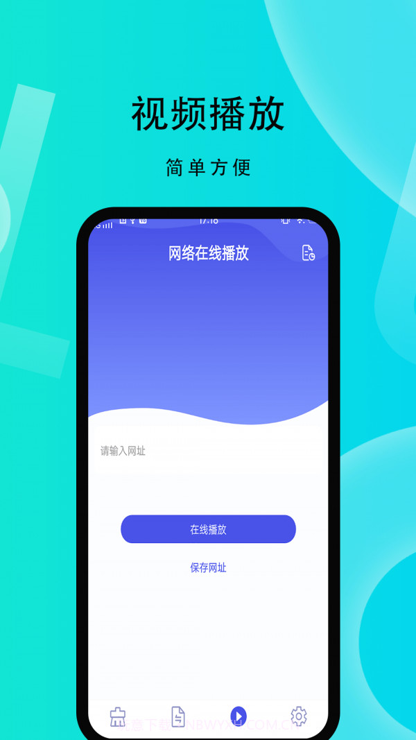 微性小视频截图1