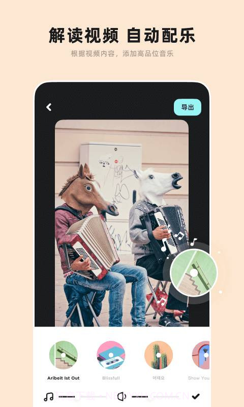 闪光视频截图1 闪光视频截图1