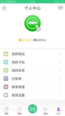 德充网截图3 德充网截图3