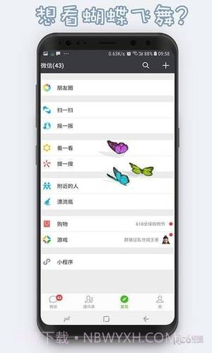 激萌猫咪桌面宠物截图5 激萌猫咪桌面宠物截图5