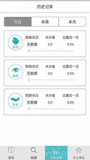 金稻截图2 金稻截图2