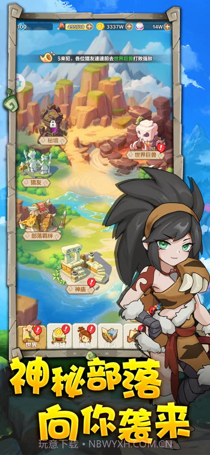 勇者养成记最新版截图5 勇者养成记最新版截图5