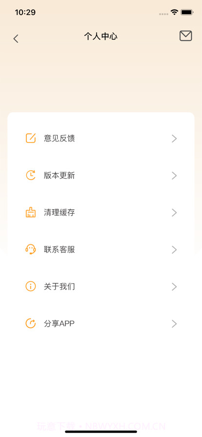 蜜瓜视频剪辑截图3